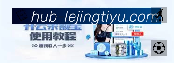 乐竞体育速度价值